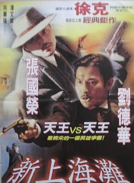 《食人鱼3》暗湖剧照